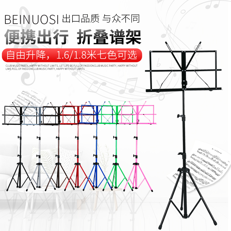 The spectral shelf can be folded with a sheet of musical score shelf, and a coarse household guzheng violin spectrum rack can be folded.