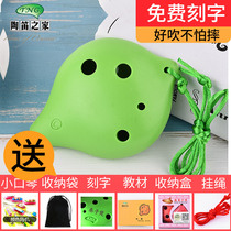 Taiwan TNG Ocarina 6-hole Alto AC tone plastic students for beginners special resin SC six-hole plastic treble pottery