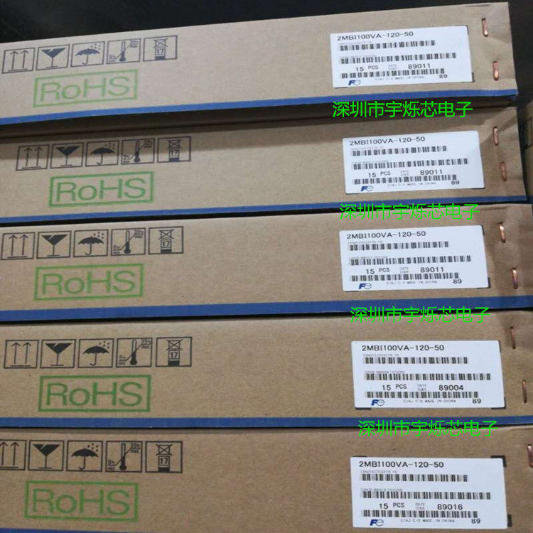 2MBI100VA-120-50 IGBT power supply power module 100A -1200V brand new original imported