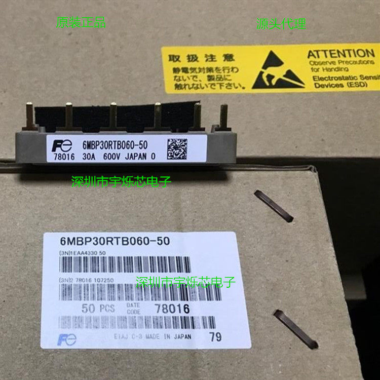 6MBP30RTB060-50 6MBP30RTB060-50 6MBP30RUB060-50 IGBT power supply module 30A 600V
