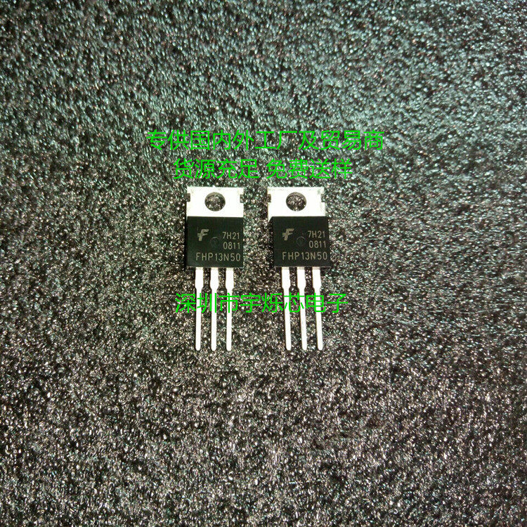 FHP13N50 controller inverter field effect MOS tube 13A500V TO-220 package original brand new