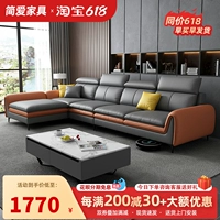 Мыть нано -техническое тканевое диван северный легкий роскошный латекс гостиная современная минималистская небольшая квартира итальянская цветная мебель