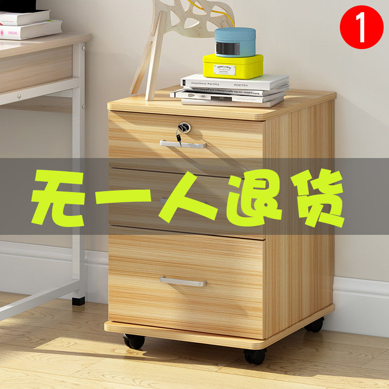 Bedside table simple modern wooden cabinet locker three drawer chest with lock multifunctional bedroom economical low cabinet