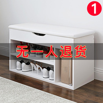Doorway shoe changing stool Home Sitting Shoes Cabinet Imitation Solid Wood Storage Bench Containing Simple Shoe Rack Entrance Door Small Wearing Footstool