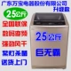 Máy giặt lớn khách sạn khách sạn đặc biệt bánh xe sóng 25 kg tự động công nghiệp công suất lớn hộ gia đình thương mại lớn - May giặt giá máy giặt sấy khô không cần phơi