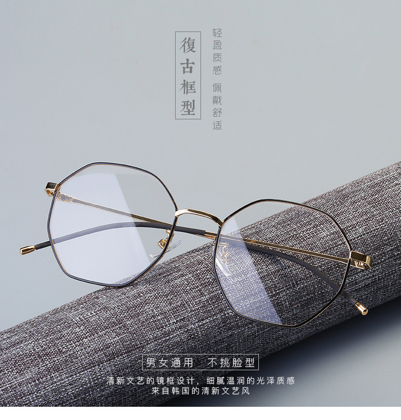Montures de lunettes en Tole - Ref 3141334 Image 1