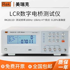 Цифровые электрические мост 美瑞克仪器仪表rk2811d/c数字电桥测试仪低频元件测量仪rk2830/37 US/Rick