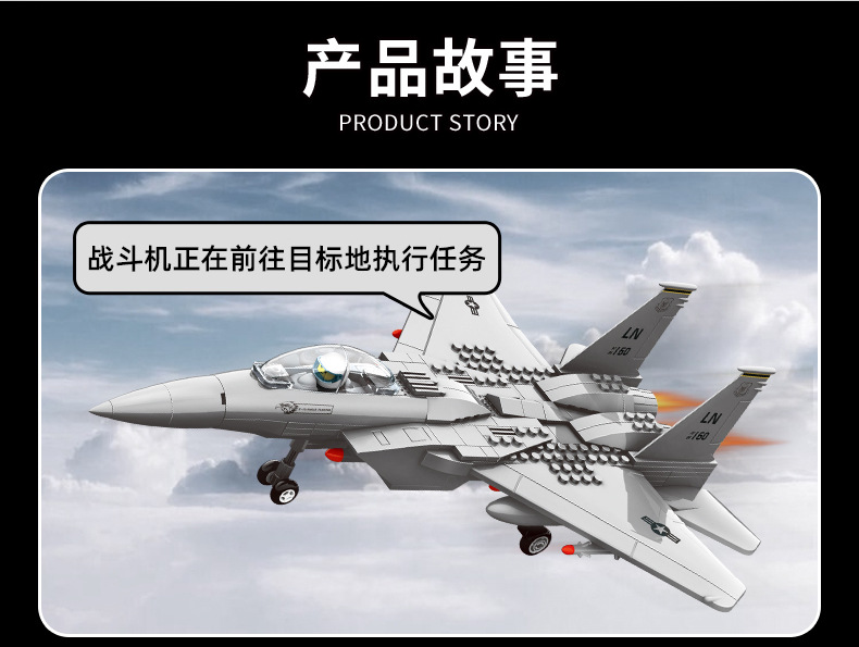 Самолет Series_08.jpg