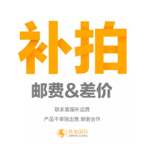 (postage supplement difference) postage shipping costs the difference in how much to make a RMBone alone do not ship