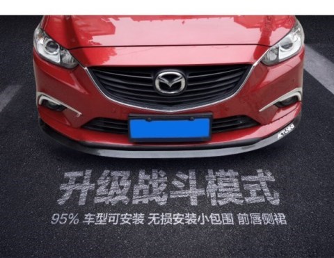 GAC Chuanqi ga3s gs5 xe nhỏ bao quanh váy bên chống trầy xước phía trước xe nâng trước chống va chạm dải cung cấp sửa đổi - Baby-proof / Nhắc nhở / An toàn / Bảo vệ cách bịt góc bàn