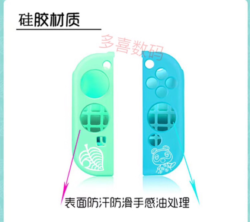 Animal's Mori Nintendo Switch NS Protective sheath Joy-Con left right handle silicon gum cover