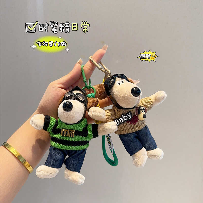 Korean Style Pilot Dog Bag Pendant Cute Plush Doll Backpack Keychain Toy Couple Holiday Gift