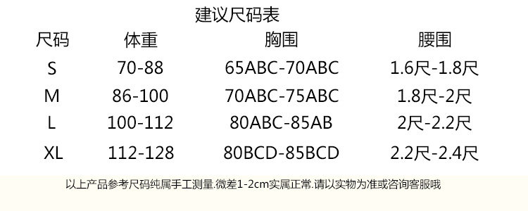 Maillot de bain pour femme - Ref 3029114 Image 7