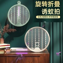 Plume departstore Store Multifunction Coldpling Electric Mystore flapping Home Light Catalyst Four-in-one wing