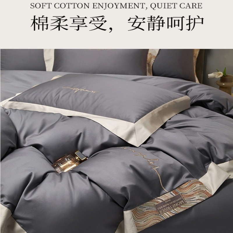 Nude Cotton Class a Long-Staple Cotton Four-Piece Set 100% Pure Cotton Satin Duvet Cover, Bed Sheet, Pillowcase, Fitted Sheet, Light Luxury Hotel