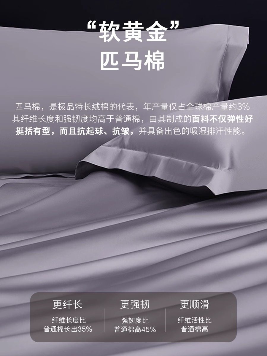 Nude Cotton Class a 200 Egyptian Pima Cotton Satin 100% Pure Cotton All-Cotton Duvet Cover Four-Piece Set