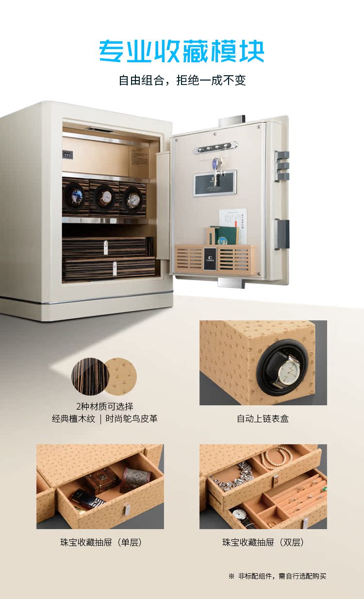 Thẻ CRMCR an toàn 3c chứng nhận hộ gia đình văn phòng tường nhỏ giường 30HT vân tay điện tử an toàn - Két an toàn két sắt khách sạn