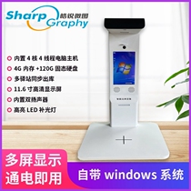 Professional Express Access Depot Scanning All-in-one Township Post Station Automatic Sweep Code Signature Collection Photo High Racket Equipment
