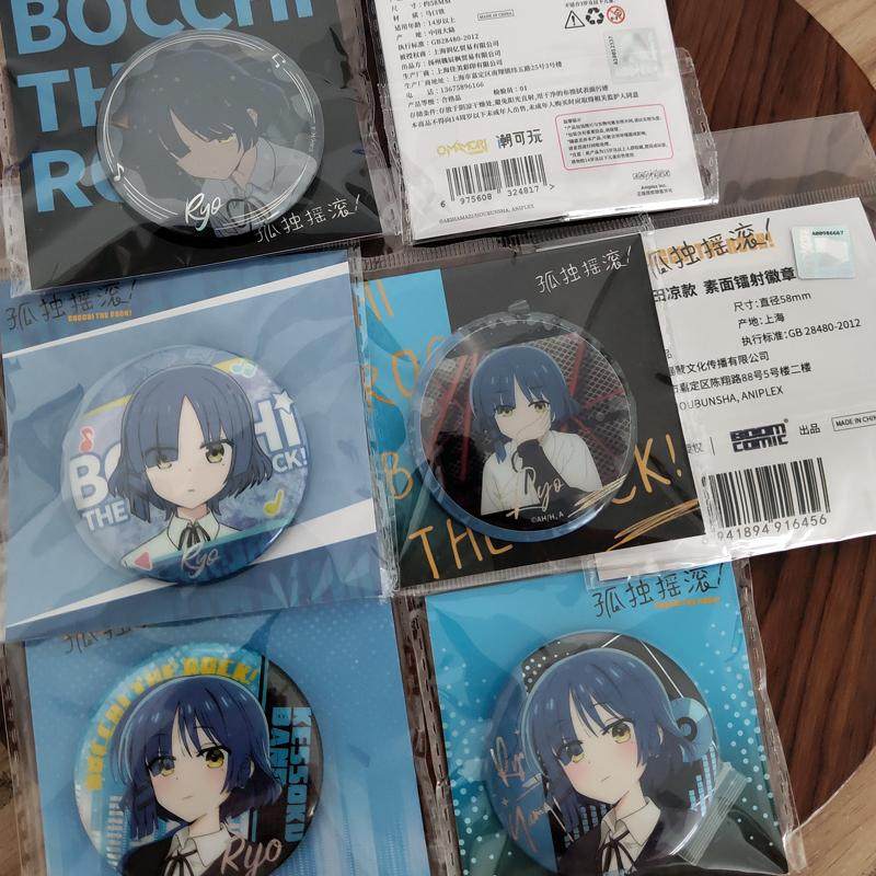 Authentic Official Guigu Rock Band Yamada Ryo Badge Pin Anime Merchandise Personal Collection Full Set Genuine Guigu