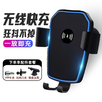  Mobile phone car bracket Car supplies Suction cup wireless charger Navigation air outlet gravity bracket