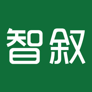 智叙工业品的LOGO
