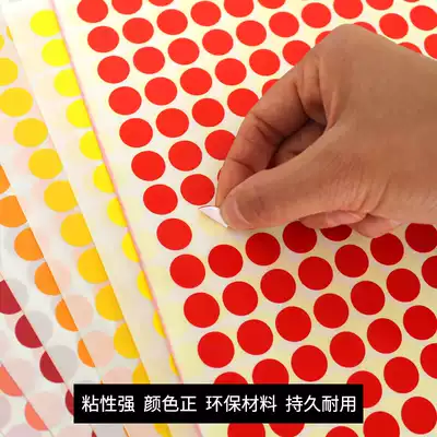 2cm round small sticker book classification sticker 1-12 quarter letter size sticker number sticker