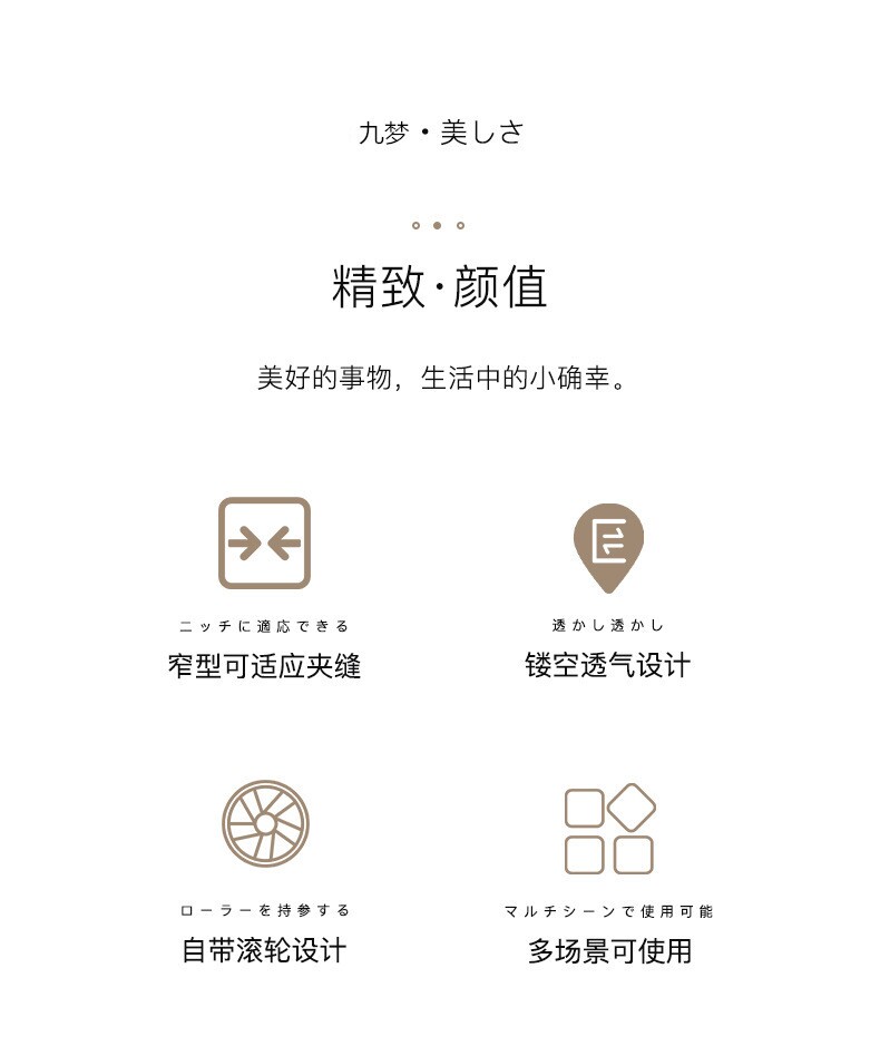 Шкаф Шлица 10公分夹缝收纳柜窄缝柜缝隙边缝冰箱侧收纳化妆室厨房储物置物架