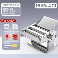 【2-й нож в стиле】 широкая лапша + тонкая лапша 丨 Дать подарки