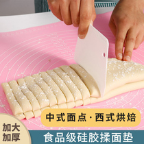 Food grade silicone kneading mat rolling surface panel household and panel case thickened kitchen plastic baking mat small