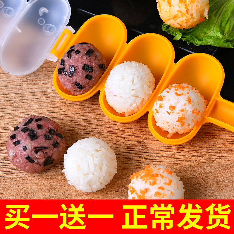 Shake rice ball artifact Children shake shake music to make rice ball shape mold shake a shake to feed the baby to feed the meal artifact