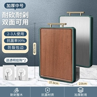 Антибактериальная [утолщенная средняя числа 2-3 человек] Wujin Sandalwood+лапша из нержавеющей стали не может быть нарезана, чтобы разрезать шлак, чтобы купить один Get Two Get Two