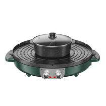 Multifunctional hot pot pot electric barbecue stove integrated pot household low-smoke Korean grill pan shabu-roasting dual-purpose grilled fish and barbecue machine