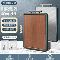 Антибактериальная [утолщение и увеличение 5-8 человек] Wujin Sandalwood+измельчающая из нержавеющая сталь.