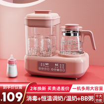 Electric kettle household kettle intelligent constant temperature feeding milk temperature milk artifact disinfection and drying two-in-one heat preservation