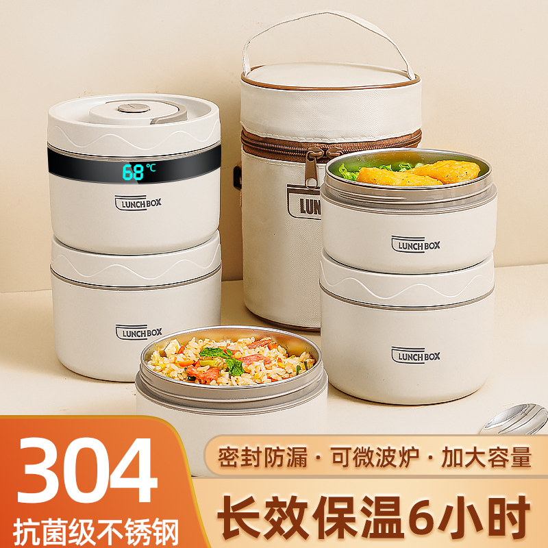 Multilayer Insulated Lunch Box Microwave Heating Elementary School Children Special Portable Meals Barrel Office Workers Stainless Steel Lunch Box-Taobao