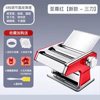 Supreme Red [New Model-3 ножи] Толстая сталь/безопасность и стабильность/подарок одаренные