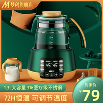 Household electric kettle constant temperature insulation integrated tea maker automatic large capacity tea making special small dormitory