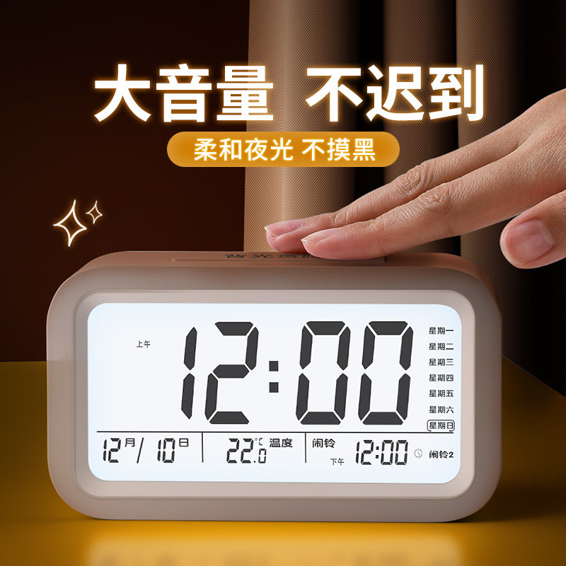 Alarm clock Students dedicated to getting up and divinities Multi-functional smart electronic form Clock children both men and women using powerful wake-up call-Taobao