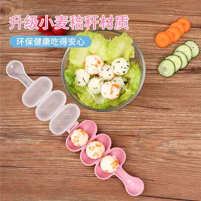 Shaking rice ball children shake music to make rice ball rice ball non-staple food mold model feeding baby feeding food artifact