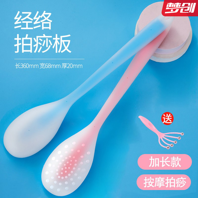 Meridian Pat silicone Silicone Pat clapping bat Beat Back Knockout Hammer hammer Hammer Shoulder sinizer Cervical Spine Massage Neck Shoulder WELLNESS SPECIAL