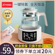 Health pot office small fully automatic thickened glass body Tea multi-function cooking teapot milk warmer