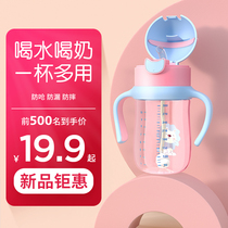 PPSU duckbill cup baby learning Cup childrens water cup bottle big baby drinking cup with suction tube Cup dual-purpose
