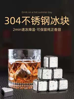304 Stainless steel ice cube Metal iron artifact ice grain Food grade foreign wine ice hockey ice tartar whiskey frozen 316
