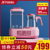 Baby constant temperature milk mixer Intelligent thermal insulation Flushing milk warm milk warm milk household hot milk electric kettle hot water artifact