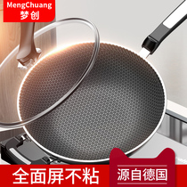 Stainless steel wok crystal shield non-stick pan household frying pot induction cooker gas stove special gas stove for gas stove