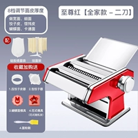 Supreme Red [Family Family-2 Ножи] Ценность на DUTE SET/GIRD GIRD