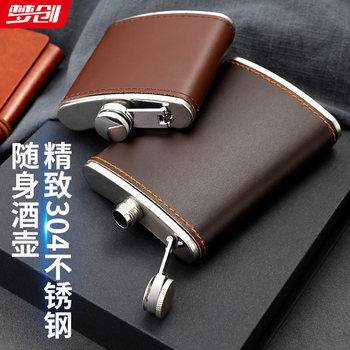 Russian Small Flask Stainless Steel Portable Outdoor 1-2.5 2.5kg oz Liquor Flat Bottle Mini