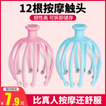 Head massager Head scratching Octopus Head massager Scalp scratching Claw non-soul extraction extractor artifact