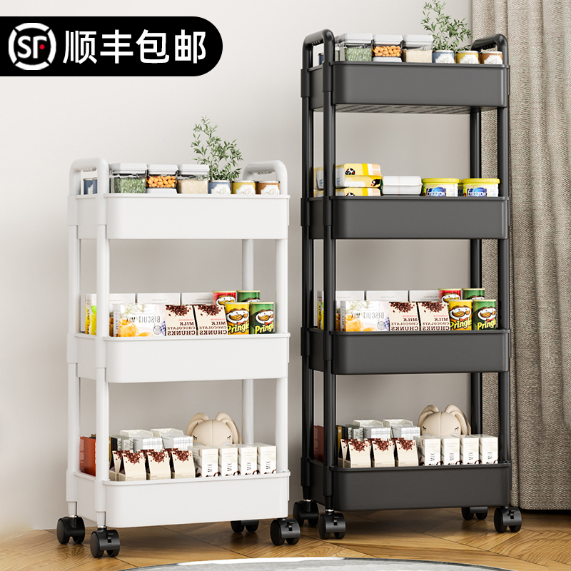 Small cart Shelf Kitchen Ground Floor Bedroom Multilayer Baby Snack Mobile Bathroom Toilet Containing Storage Rack-Taobao