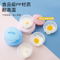 Baby steamed cake mold baby steamed egg mold supplementary food steaming tool food grade full set of pudding high temperature resistant child